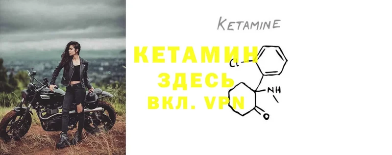 наркота  Майкоп  Кетамин ketamine 