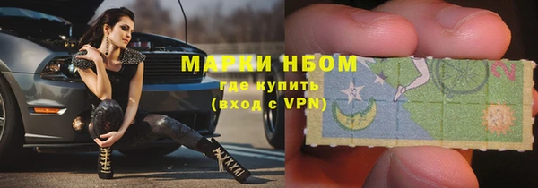 мефедрон VHQ Белоозёрский