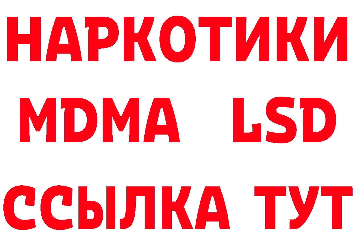 Где продают наркотики? это состав Майкоп